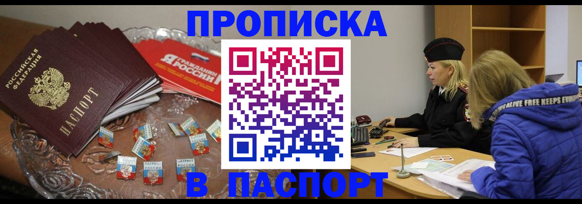 регистрация для дет. сада в Бодайбо